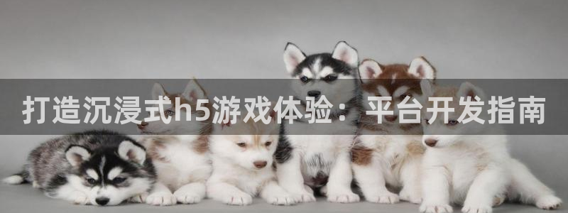 沐鸣娱乐平台2注册