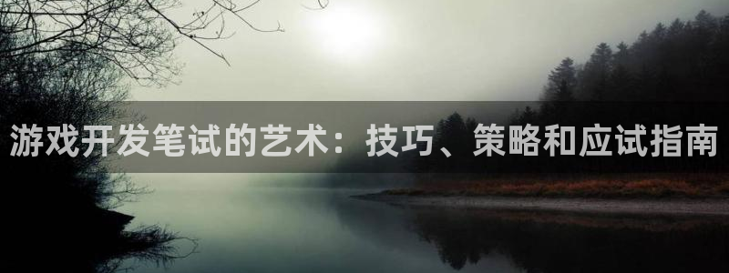 沐鸣2注册说来77542