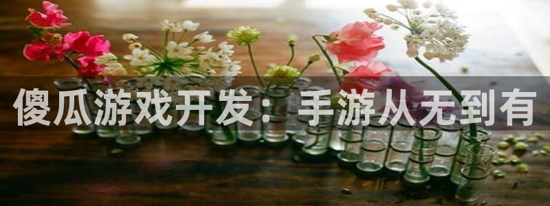 沐鸣2客户端 登录