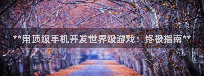 沐鸣2测速登陆