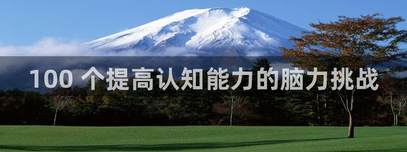 沐鸣2娱乐平台注册