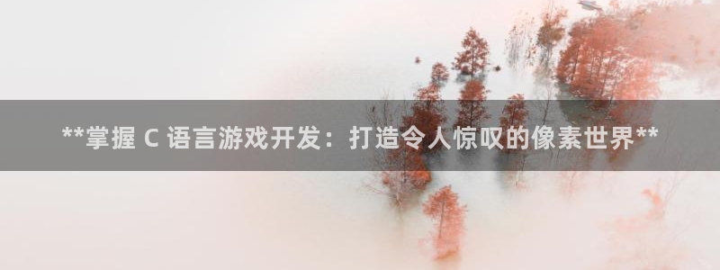 沐鸣2官网注册地址