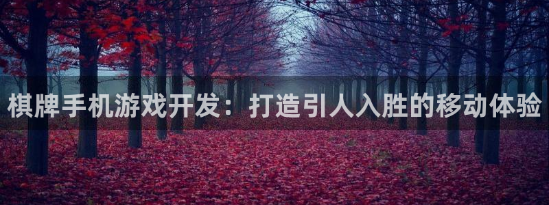 沐鸣2平台登录线路