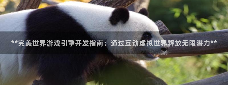 沐鸣娱乐2官网网址
