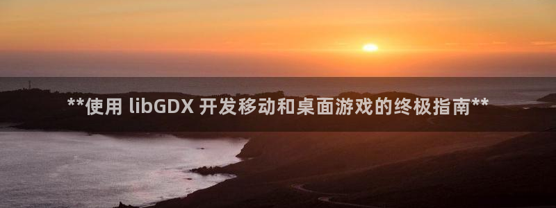 沐鸣娱乐2登录平台官网入口
