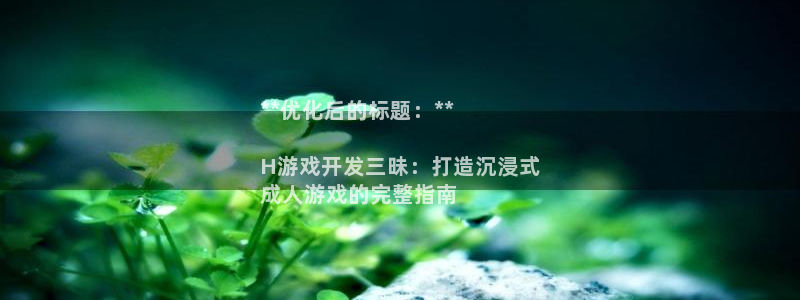 沐鸣娱乐2官方平台投诉
