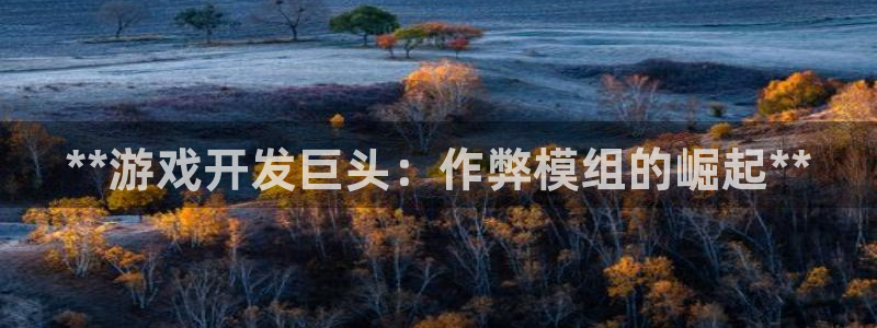 沐鸣2app下载