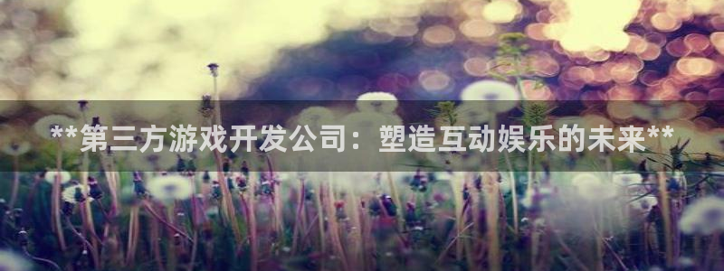 沐鸣娱乐2登录