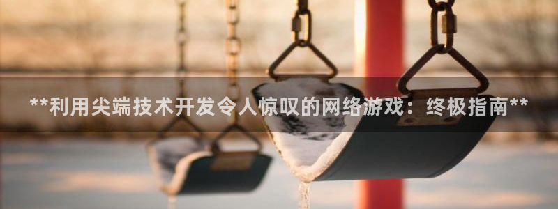 沐鸣2娱乐平台登录客服
