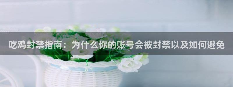 沐鸣娱乐2不能注册
