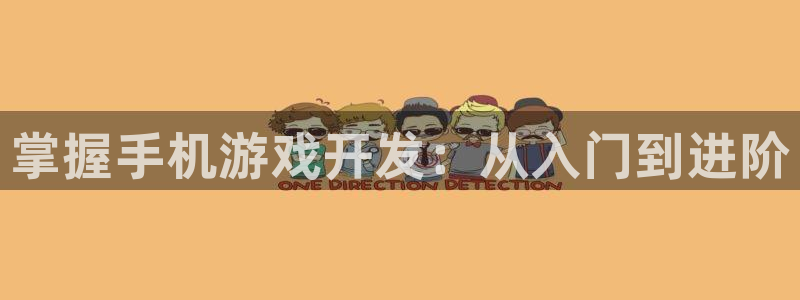 沐鸣娱乐2官方网站
