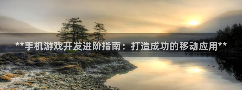 沐鸣娱乐2登录平台是什么软件