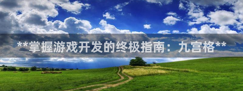 沐鸣2app