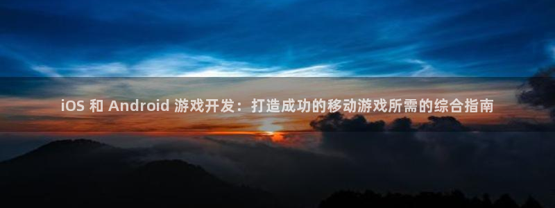 沐鸣娱乐2游戏说明