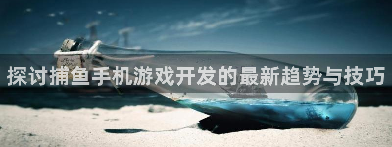 沐鸣2平台主管