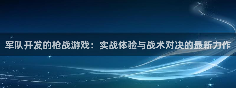 沐鸣娱乐2手机下载