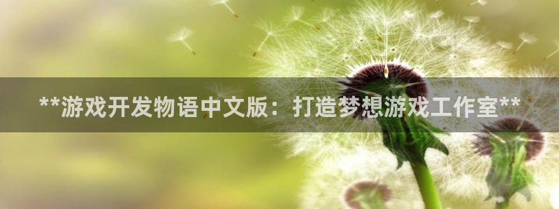 沐鸣2登陆