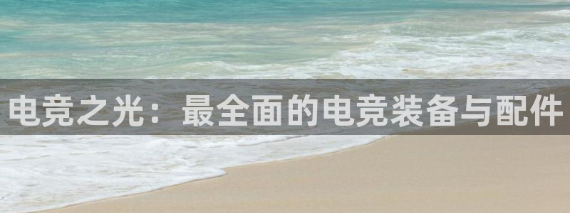 vkgame威客电竞官网