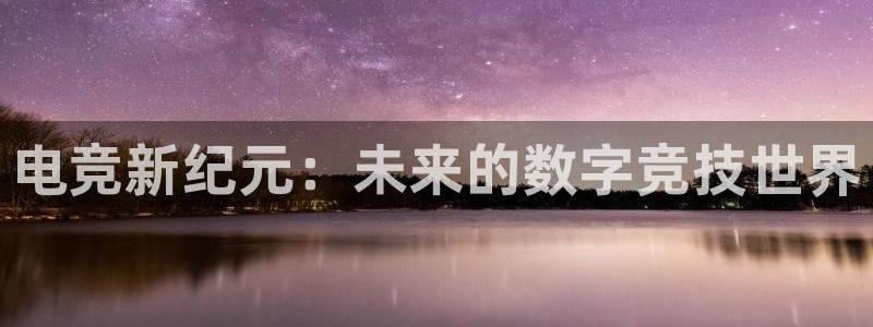 vk威客电竞